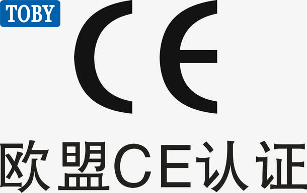  家用電器CE認證流程及所需資料有哪些?