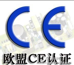 CE認(rèn)證產(chǎn)品TOBY都認(rèn)證嗎？