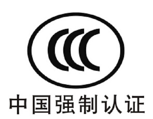 哪些燈具產(chǎn)品需要做3C認(rèn)證